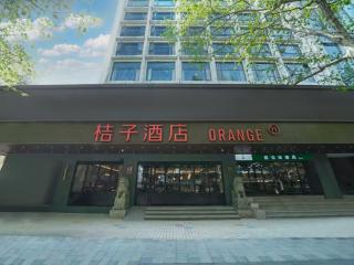 Orange Hotel hangzhou West Lake Binhu - 0