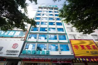 City Comfort Inn Lianjiang Cherry Blossom Park New 1st Middle School - 1