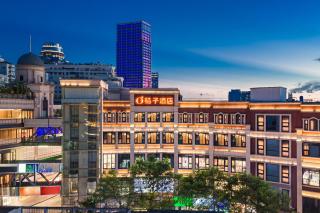 Orange Hotel Xiamen Zhongshan Road Pedestrian Street - 0