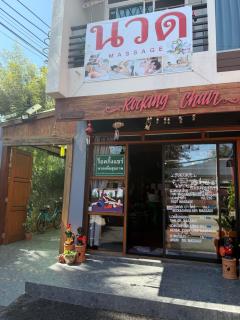 Rocking apartment - 0