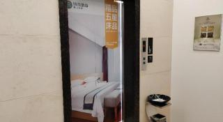 City Comfort Inn Chongqing Yongchuan Xuefu Avenue Wanda - 8