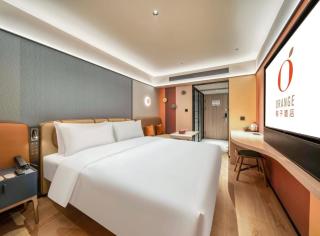 Orange Hotel hangzhou West Lake Binhu - 4