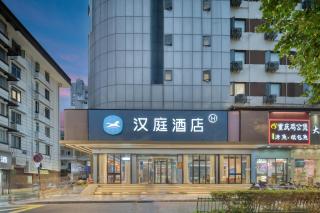 Hanting Hotel Hangzhou Wulin Square - 1