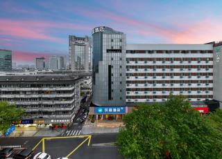 Hanting Hotel Hangzhou Wulin Square - 1