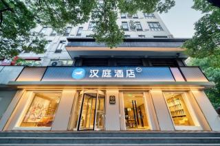 Hanting Premium Hotel Hangzhou Wulinmen South Hushu Road - 1