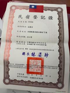 杉羽松民宿-羅東運動公園落羽松 - 8