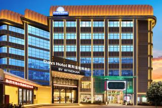 Days Hotel Guangzhou International Financial City Keyun Road Metro Station Branch - 8