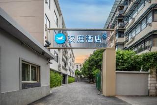 Hanting Hotel Hangzhou Wulin Road Center - 9