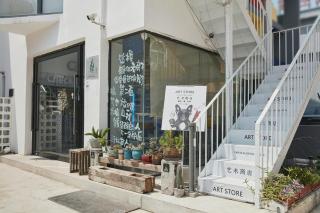 WildInn-In The Mountains -Yesanpo Bailixia Branch - 8