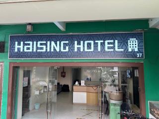 Haising Hotel - 0