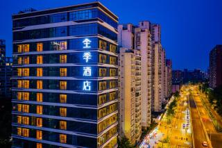 JI Hotel Chengdu MixC - 2