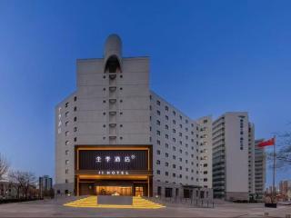 JI Hotel Tianjin Binhai New Area Dongting Road - 5