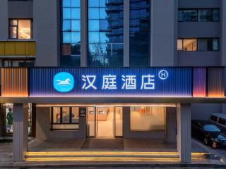 Hanting Hotel Hangzhou West Lake Cultural Square - 8