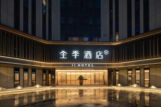 JI Hotel Shanghai Hongqiao Hub Jihe Road - 0