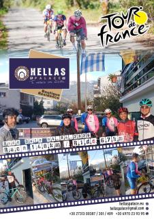 HELLAS PALACE ROOMS balcony - 9