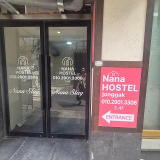 Nana HOSTEL jonggak - 4