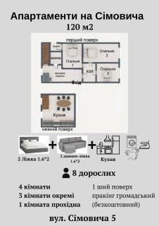 Історичні апартаменти - Chernivtsi - 9
