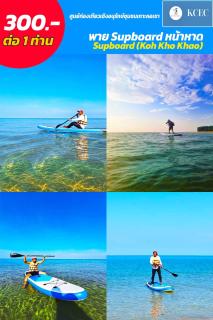 Sunset Island Retreat 1 - 8