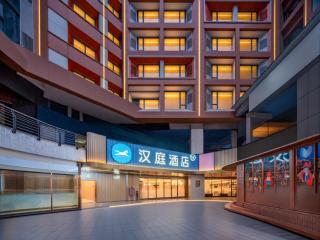 Hanting Hotel Chengdu Sichuan University North Kehua Road - 2