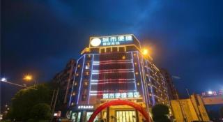City Comfort Inn Xinfeng High-speed Railway West Station Yingbin Avenue - 8