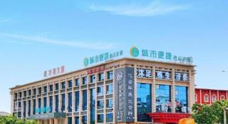 City Comfort Inn Dongguan Zhongtang - 1
