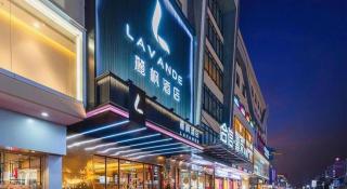 Lavande Hotel Dongguan Shijie Jiarong Shopping Plaza Liuhua Metro Station - 2
