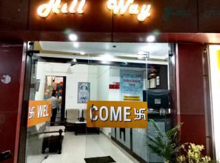 Hillway guest house - 0