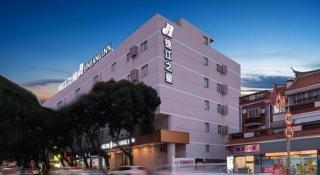 Jinjiang Inn Quanzhou West Street Kaiyuan Temple - 2