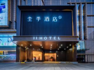 JI Hotel Chengdu 339 Tianfu Panda Tower Construction Road - 0