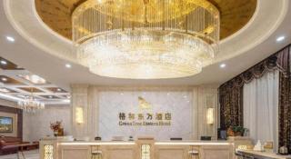 Green Tree Eastern Hefei Dahua International Harbor Hotel - 3