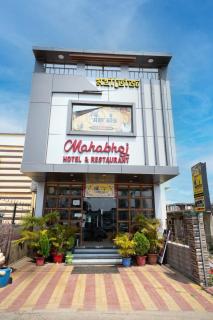 Mahabhoj Hotel & Restaurant - 1