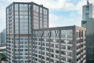 JI Hotel Guangzhou East Railway Station Tianhe Sports Center - 4