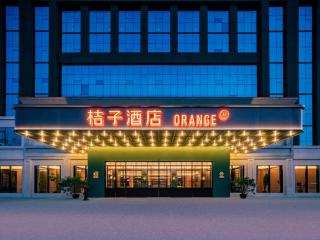 Orange Hotel Chengdu Shuangliu Airport Terminal - 1