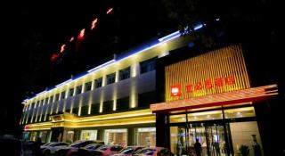 ibis Xian Lintong Huaqing Hot Spring Hotel - 3