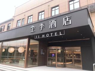 JI Hotel Shanghai Hongqiao Railway Station Beidi Road - 0