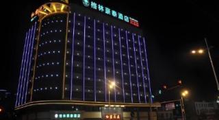GreenTree Inn Shantou Chengjiang Road Business Hotel - 5