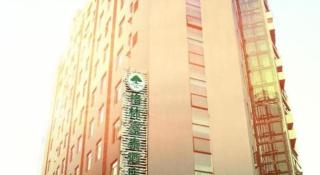 GreenTree Inn JinDeZhen People Square Taoxichuan Wenchuang Street - 2