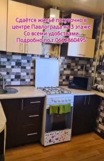 1 комнатные аппартаменты в центре города - 4