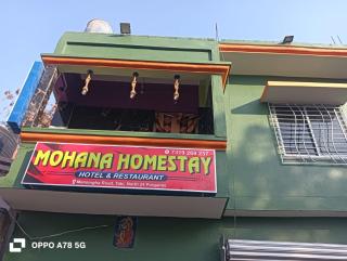 Mohana Homestay - 3