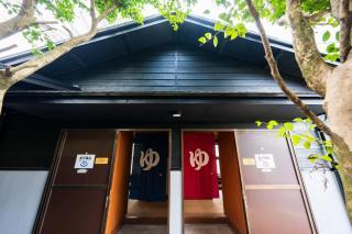 ホテル 木綿恋記 -Hotel Yufugoiki- - 7