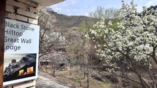 Black Stone Hilltop Great Wall Lodge & Whisky Lounge - 2