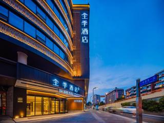 JI Hotel Chengdu Wuhou Temple Gaoshengqiao Road - 0
