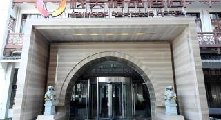 Wuxi Zenmore Hotel - 2