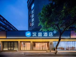 Hanting Hotel Chengdu Wenshu Monastery Metro Station - 0