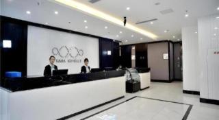 Xana Hotelle Rizhao Lanshan District Government - 4