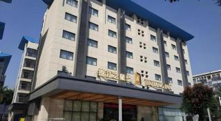 Jinjiang Inn Select Xiamen International Airport - 2