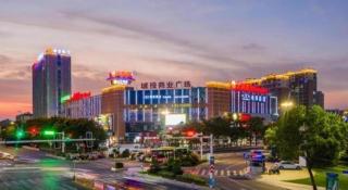 VX Hotel Jiangsu Taizhou Xinghua RT-Mart - 1