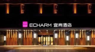 Echarm Hotel Jinzhai Wuxing Street Osmanthus Park - 5