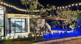 Huen Kham Kaew Resort & KK House cafa Nan - Ban Thung Laeng - 6