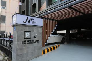 Noel Business Hotel - Busan - 5